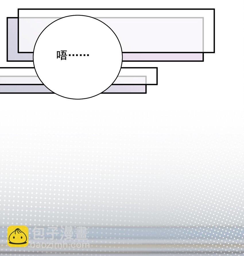 035 主人，你会原谅我吗？