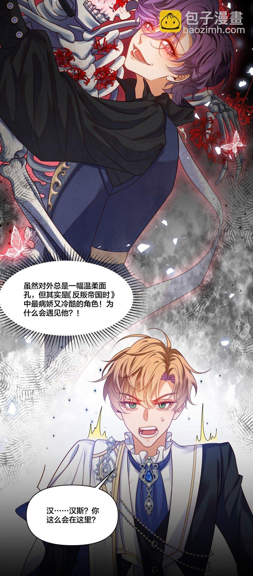 004 可以把他送给我吗？