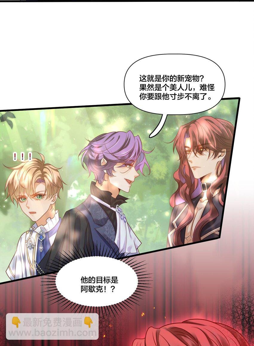 004 可以把他送给我吗？