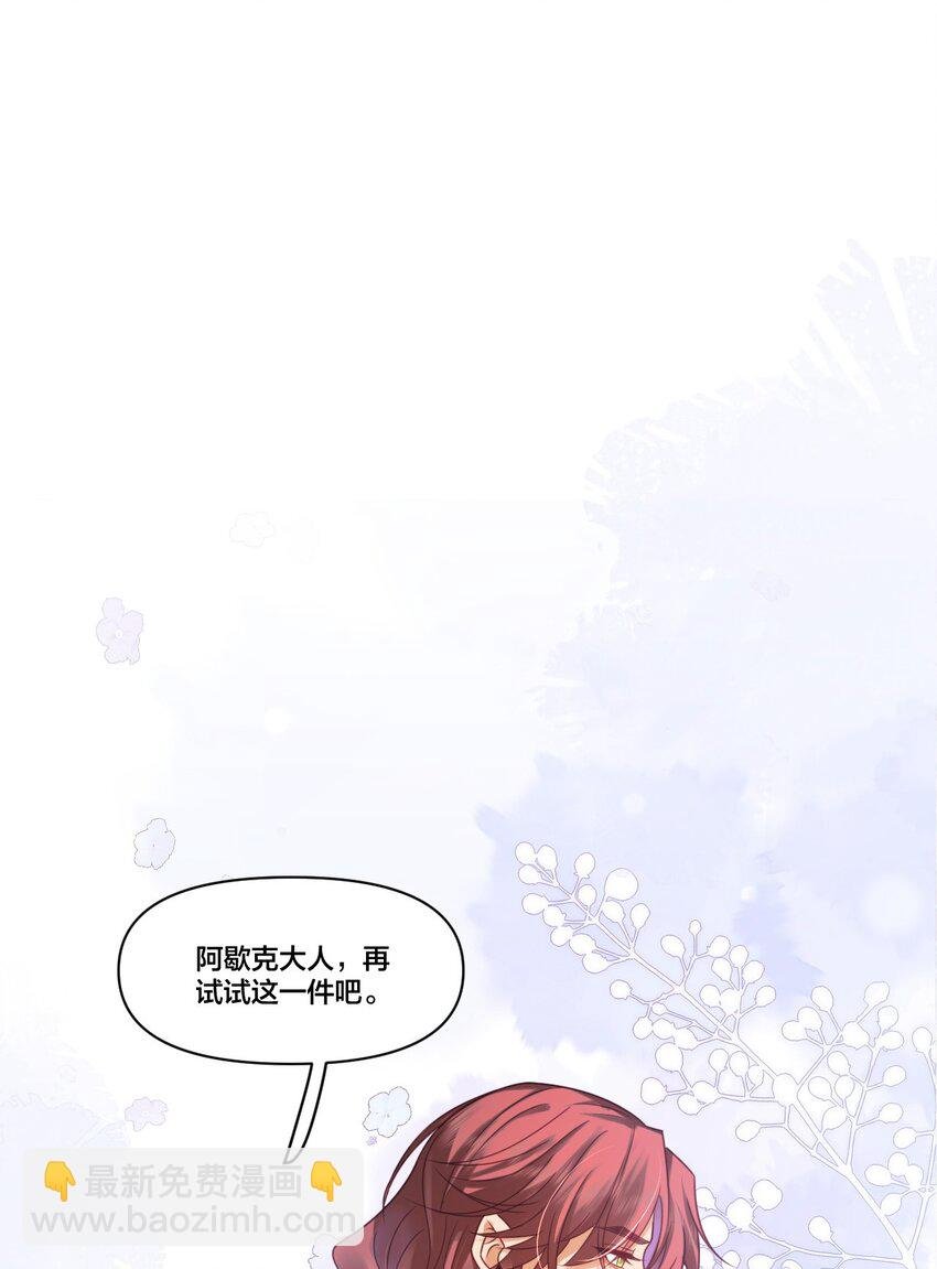 004 可以把他送给我吗？