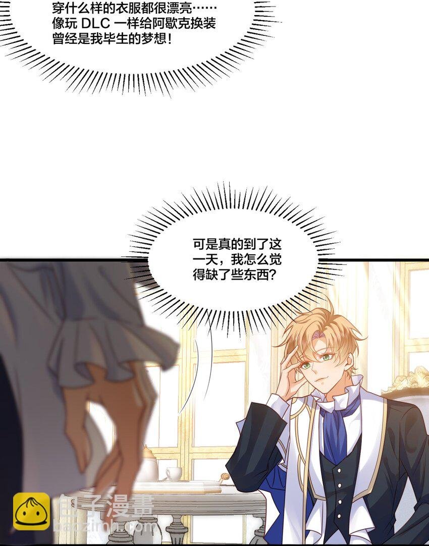 004 可以把他送给我吗？