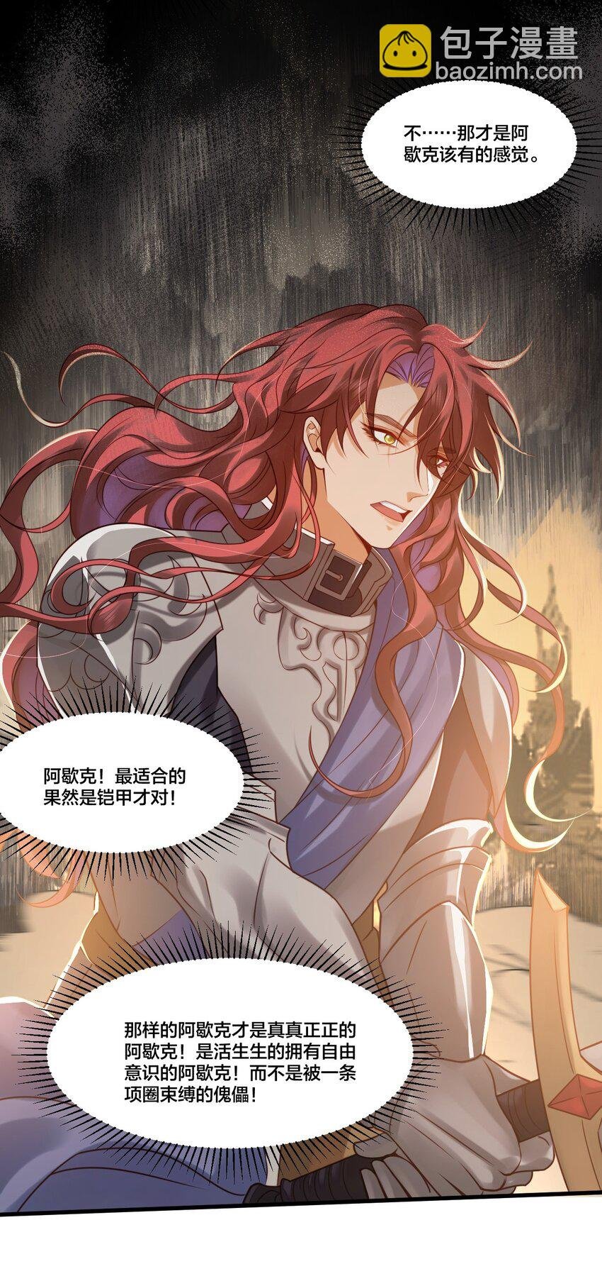 004 可以把他送给我吗？
