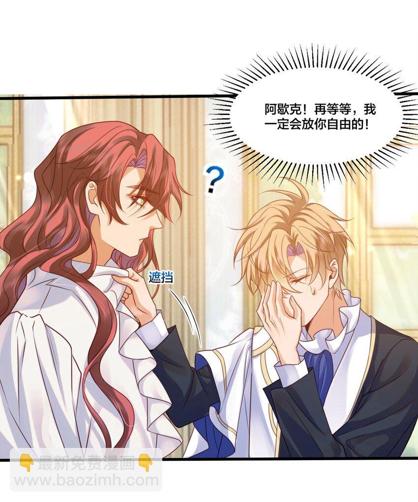 004 可以把他送给我吗？