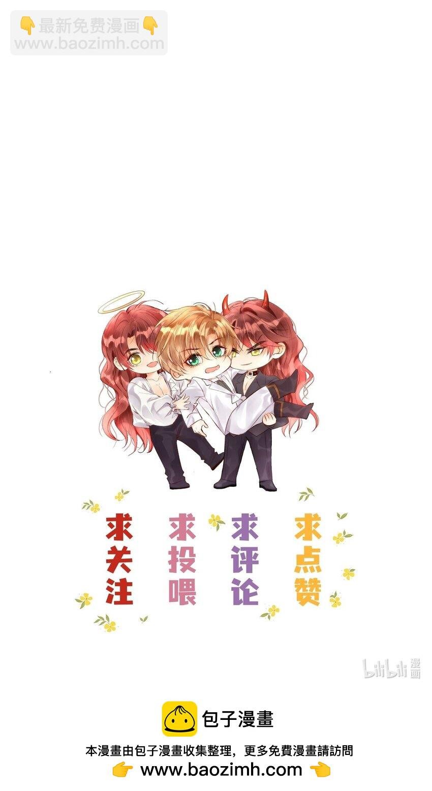 004 可以把他送给我吗？