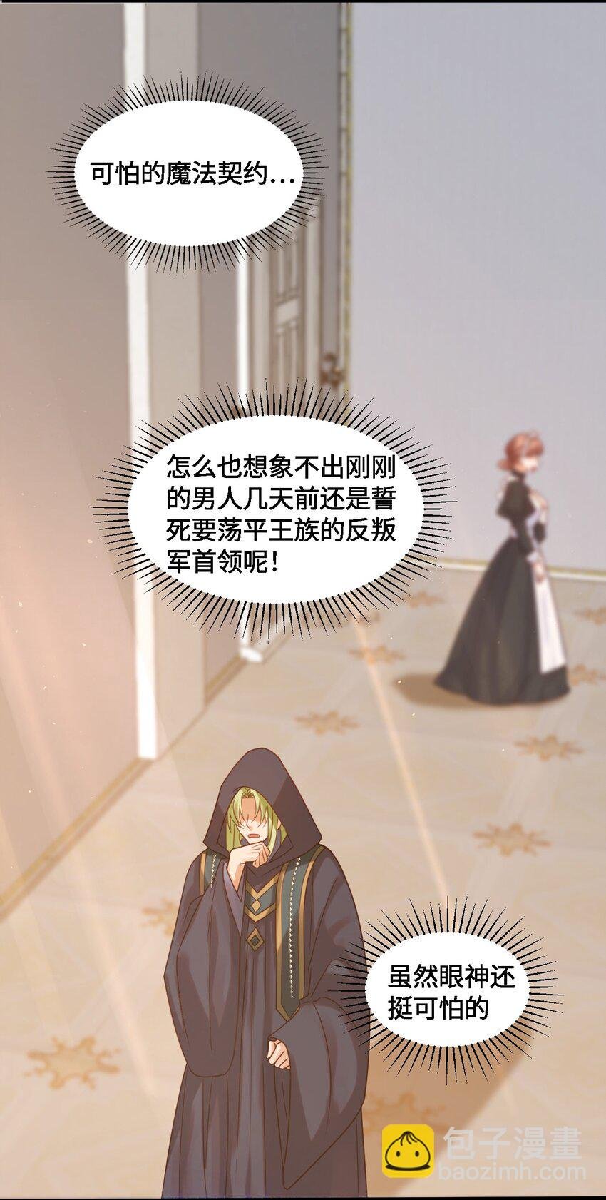 005 小树林里
