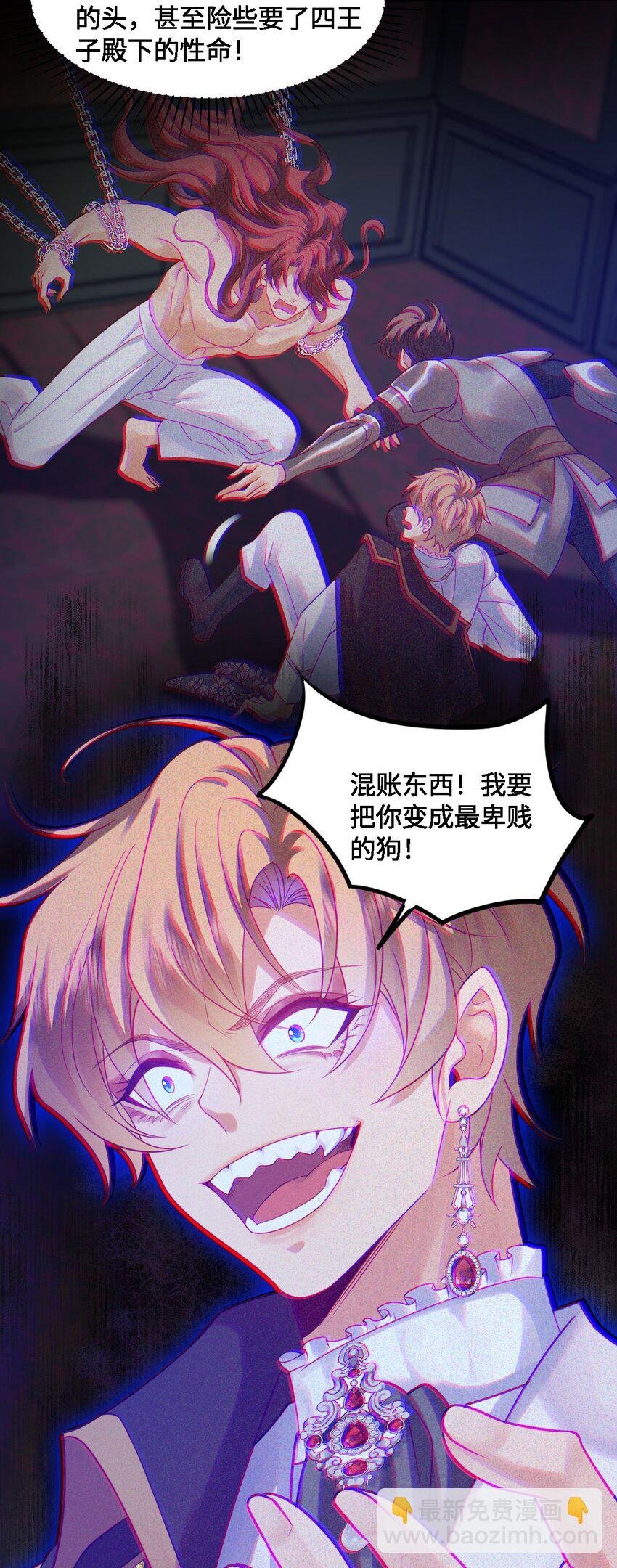 005 小树林里