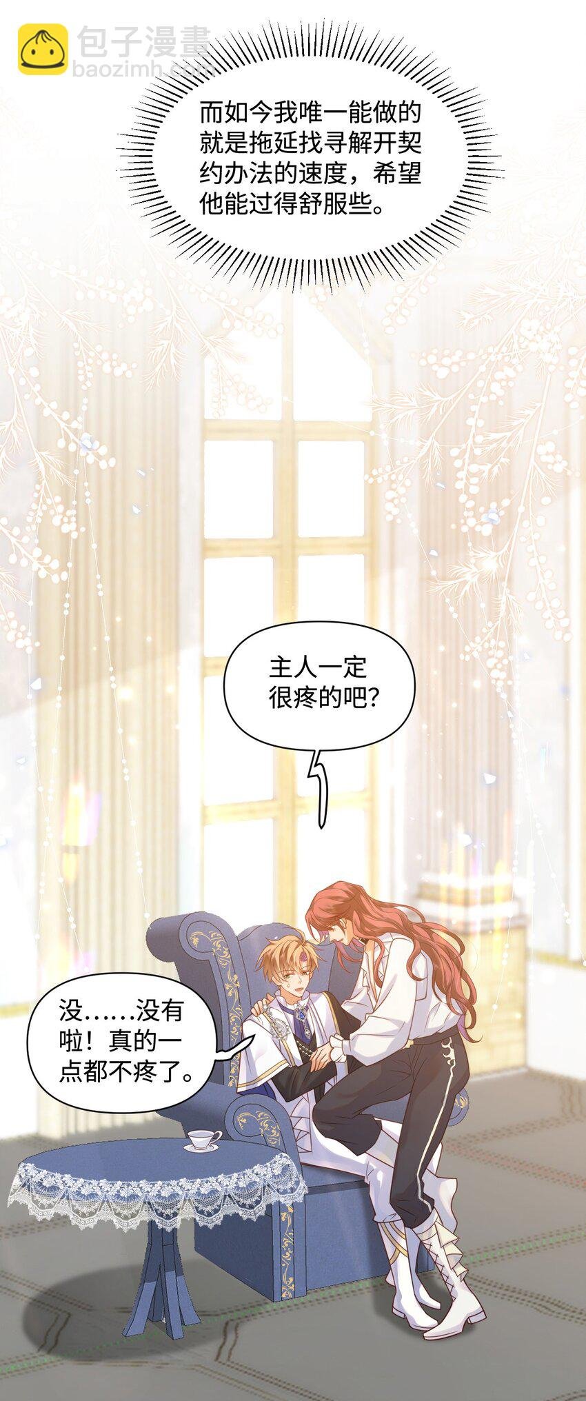 005 小树林里