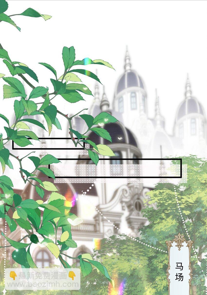 005 小树林里