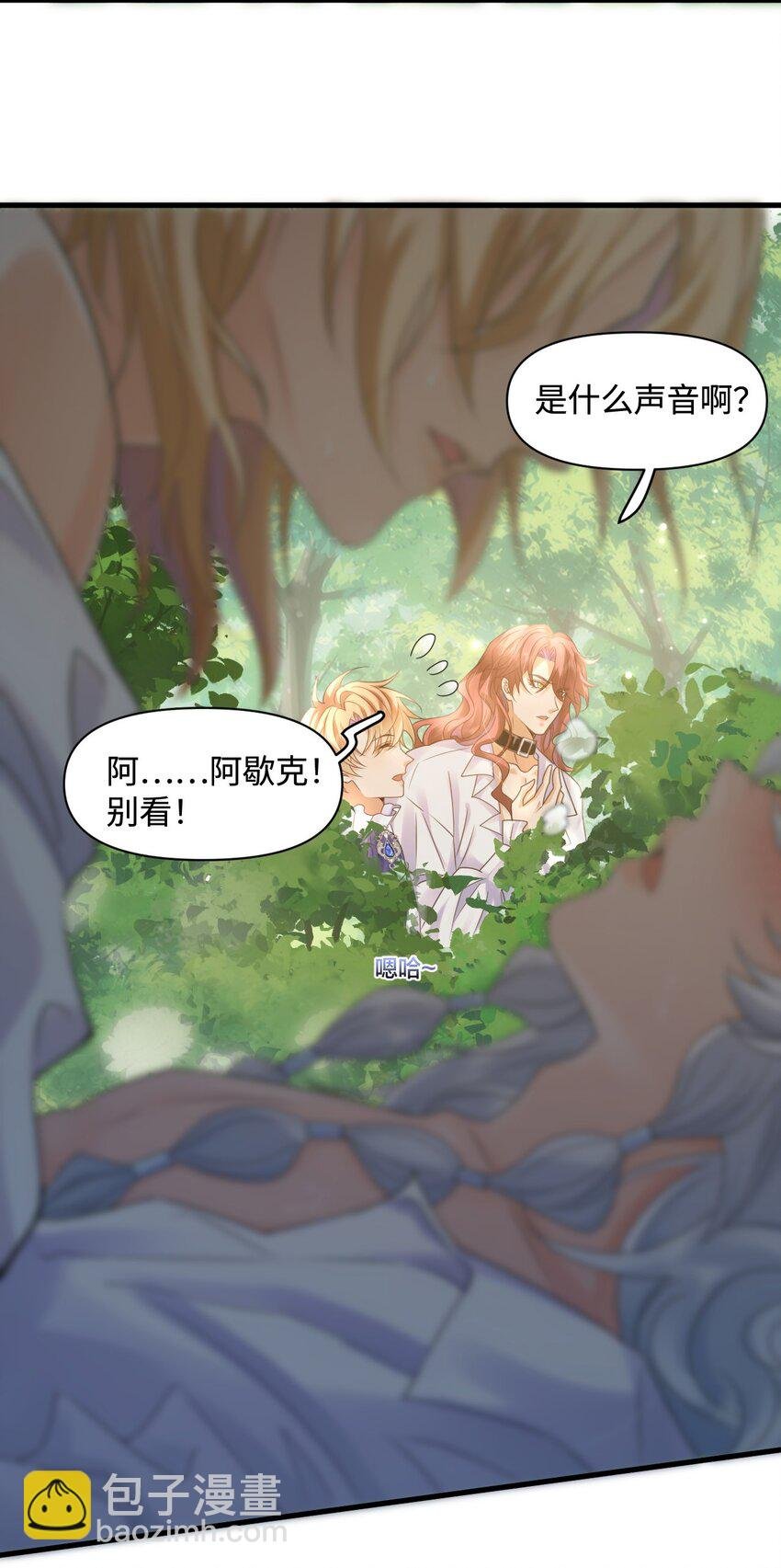 005 小树林里