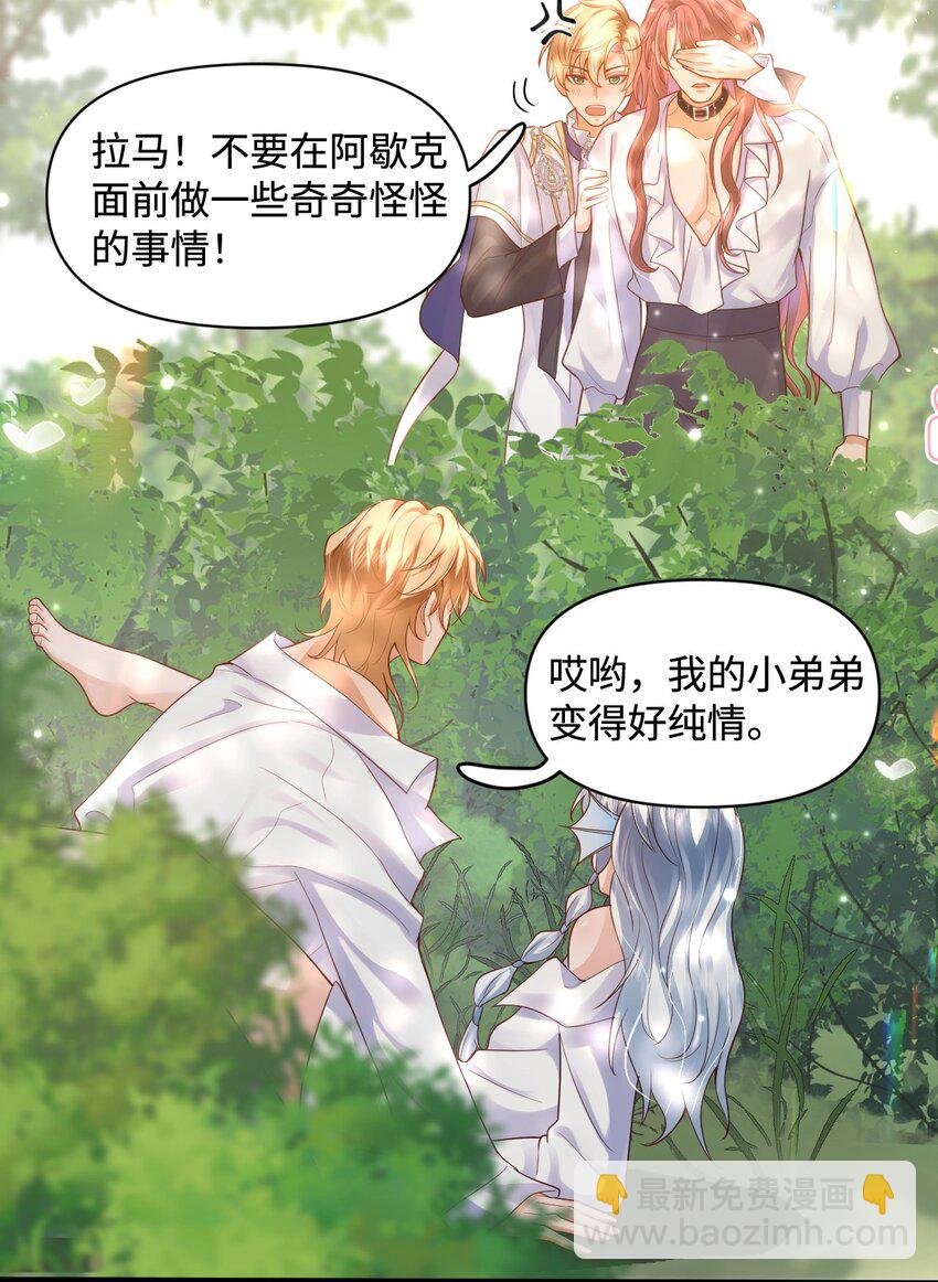 006 先担心一下自己吧！