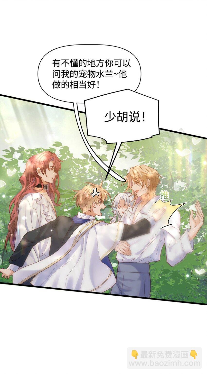 006 先担心一下自己吧！
