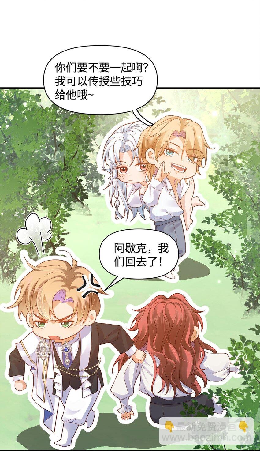 006 先担心一下自己吧！