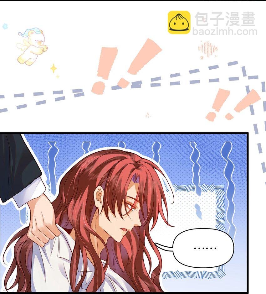 006 先担心一下自己吧！