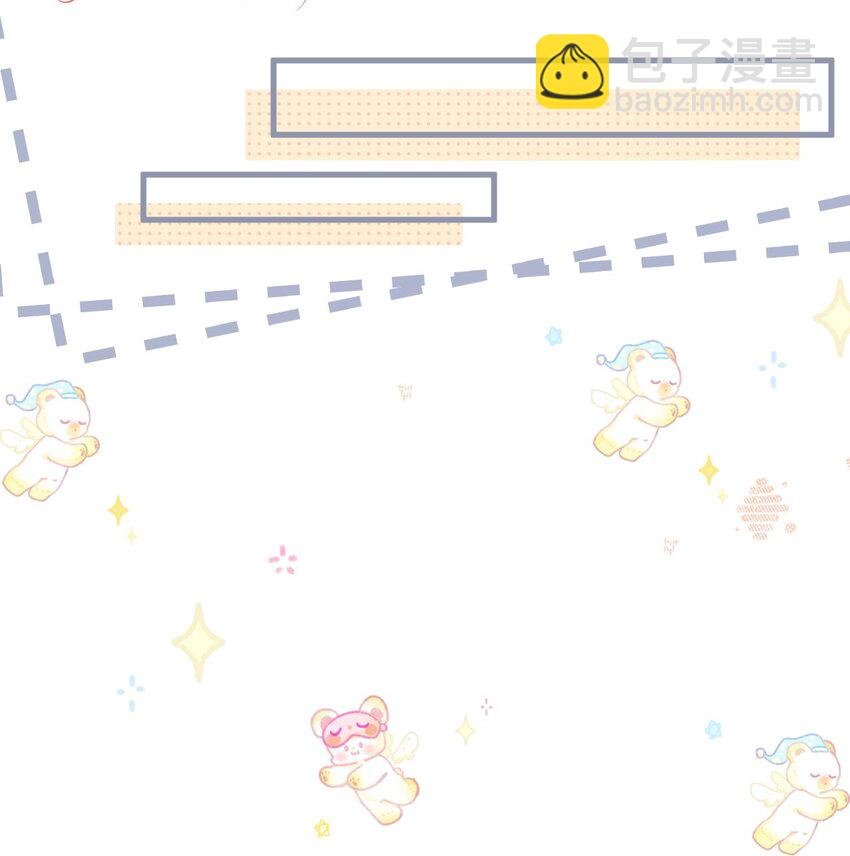 006 先担心一下自己吧！
