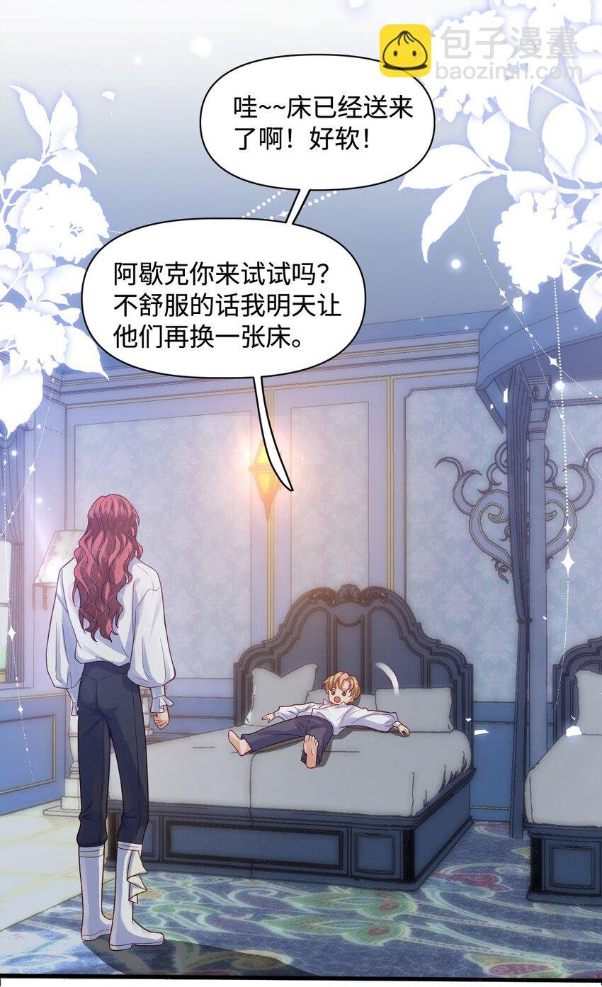 006 先担心一下自己吧！