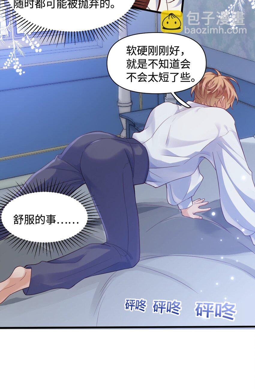 006 先担心一下自己吧！