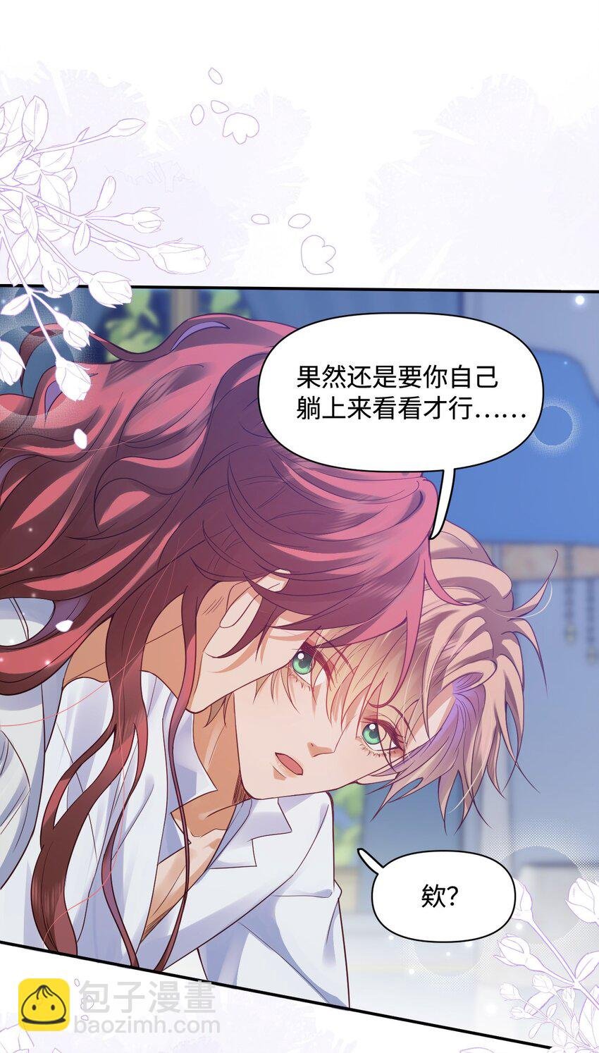 006 先担心一下自己吧！