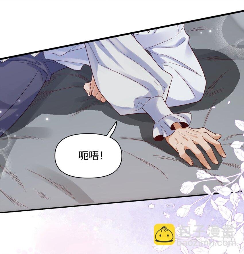 006 先担心一下自己吧！