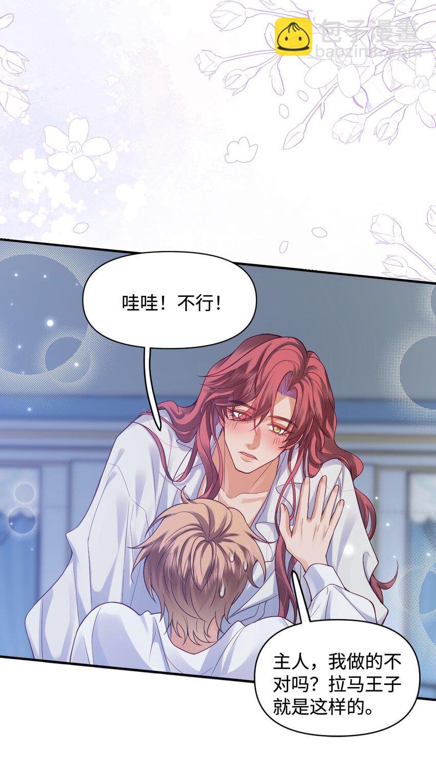 006 先担心一下自己吧！