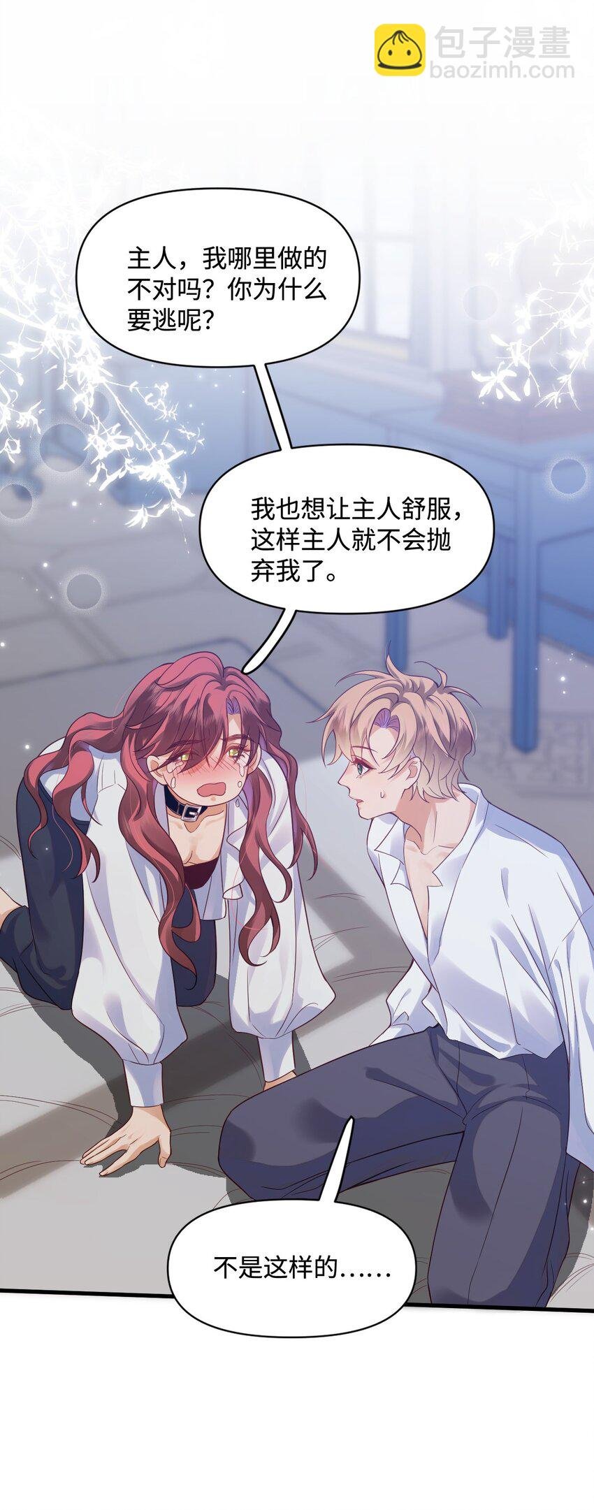 006 先担心一下自己吧！