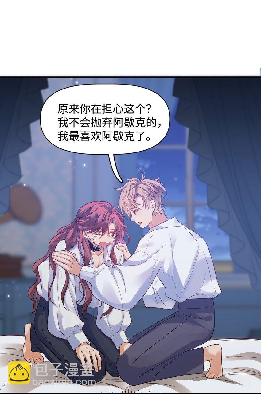 006 先担心一下自己吧！