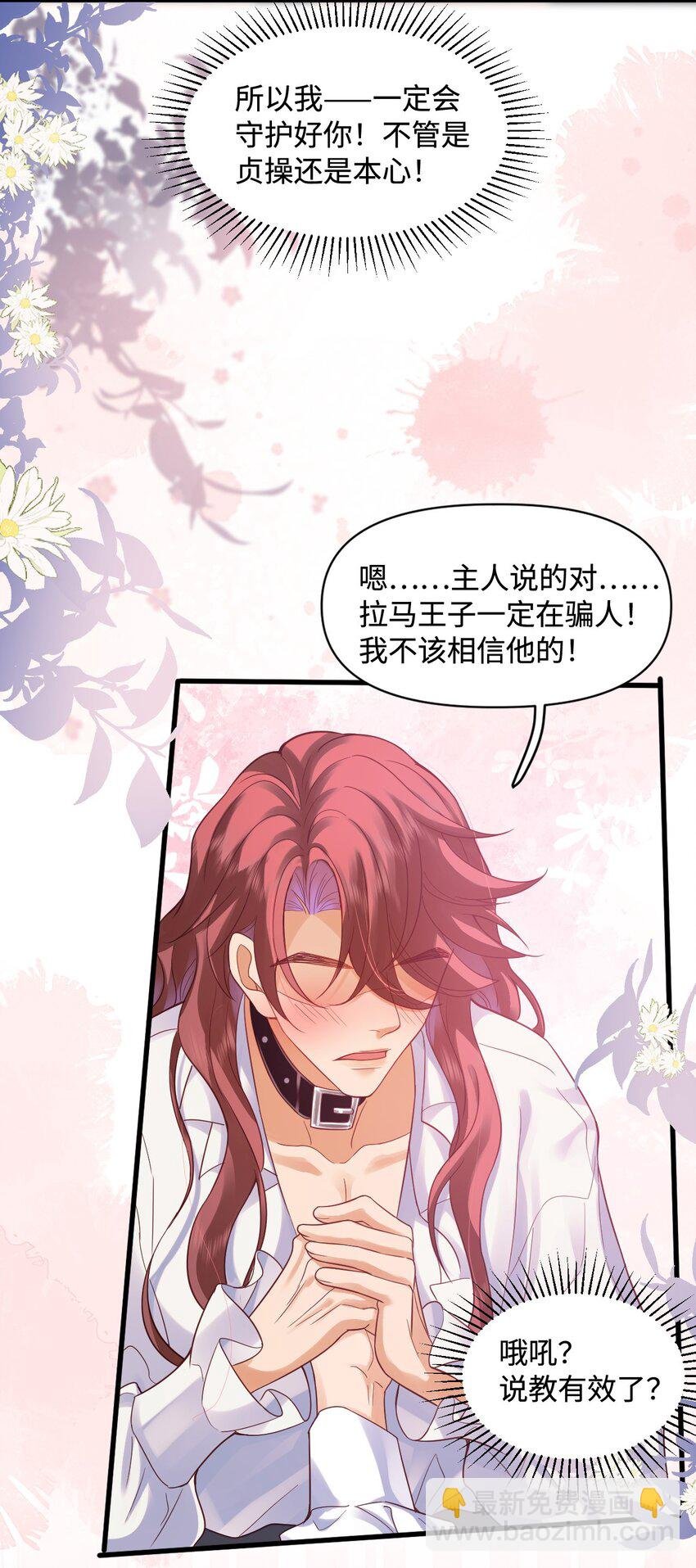 006 先担心一下自己吧！