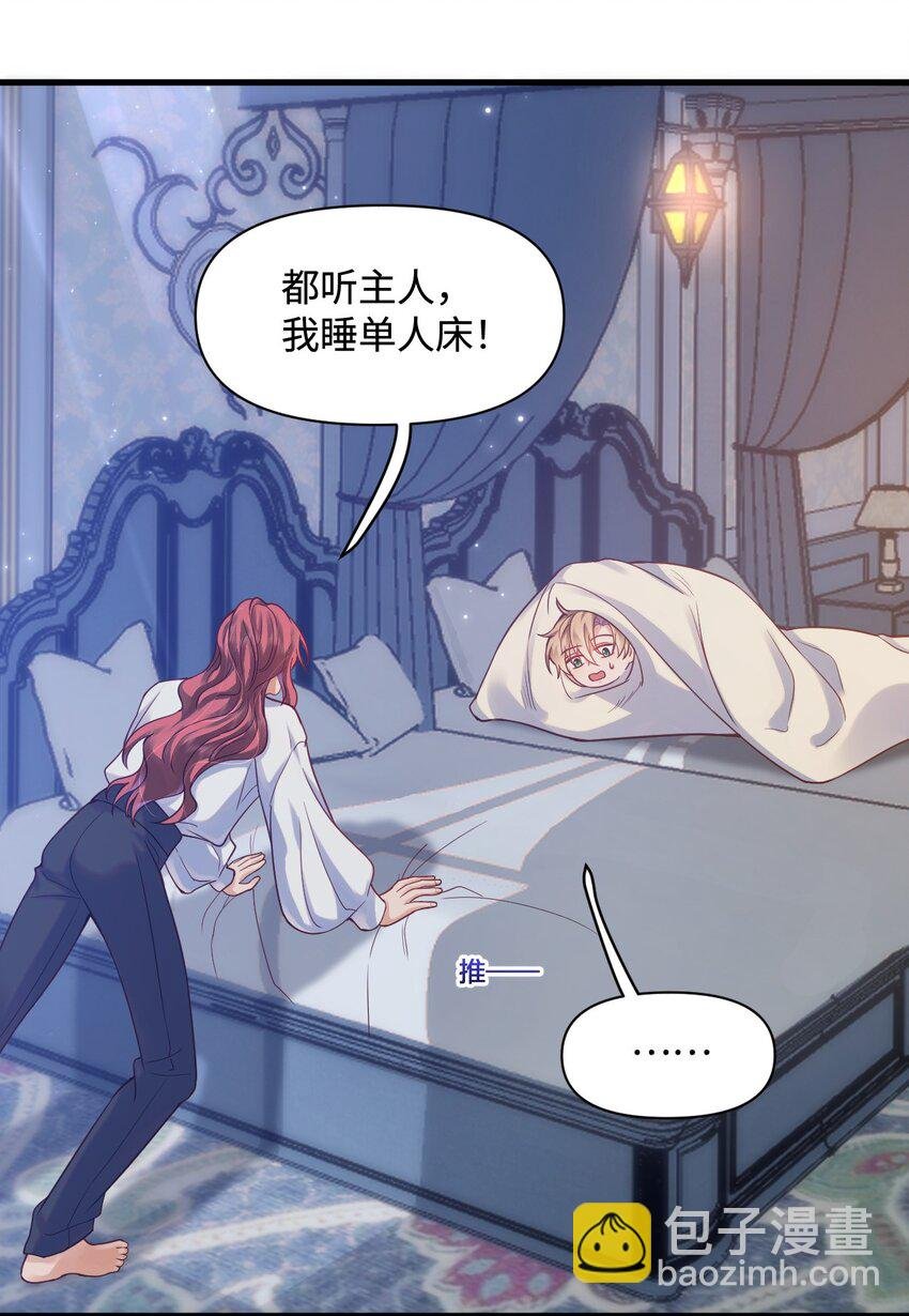 006 先担心一下自己吧！