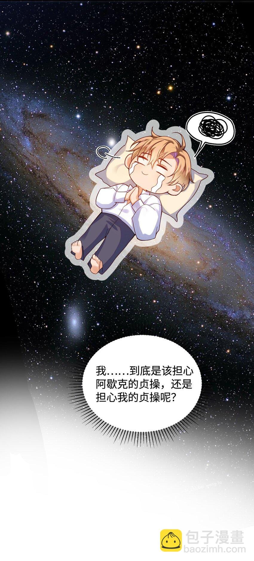 006 先担心一下自己吧！