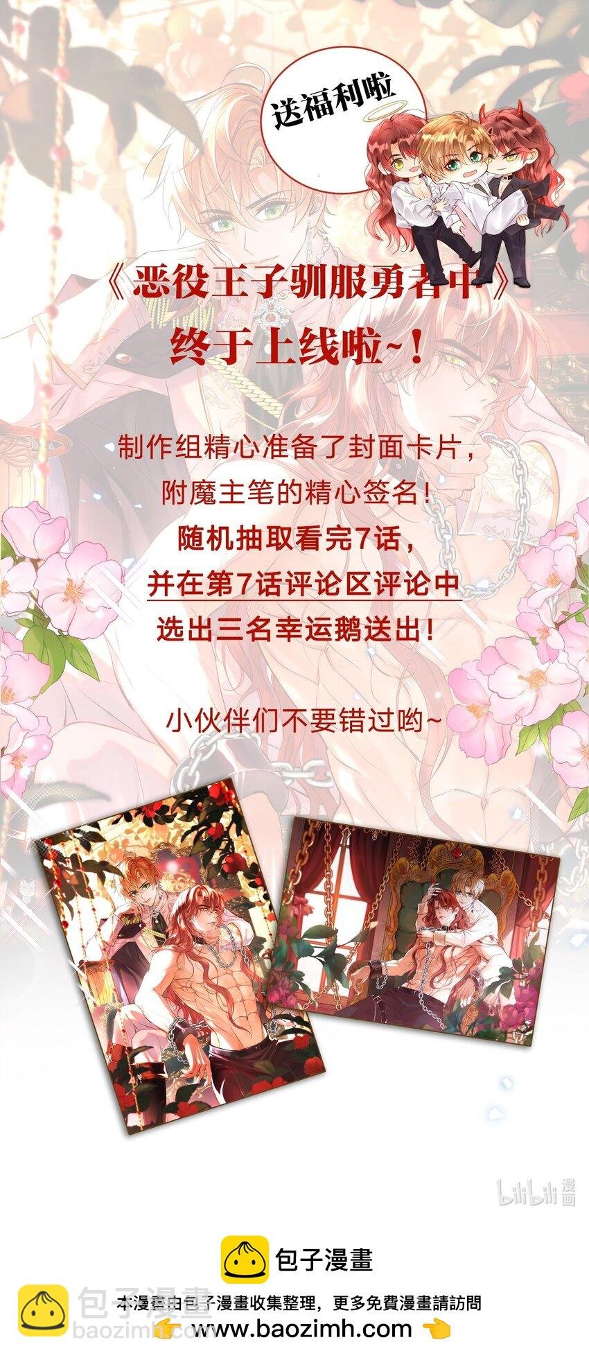 006 先担心一下自己吧！