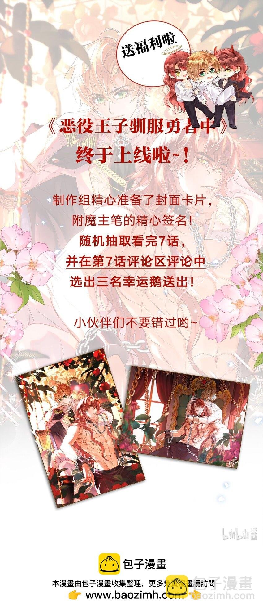 007 完了，扛不住了