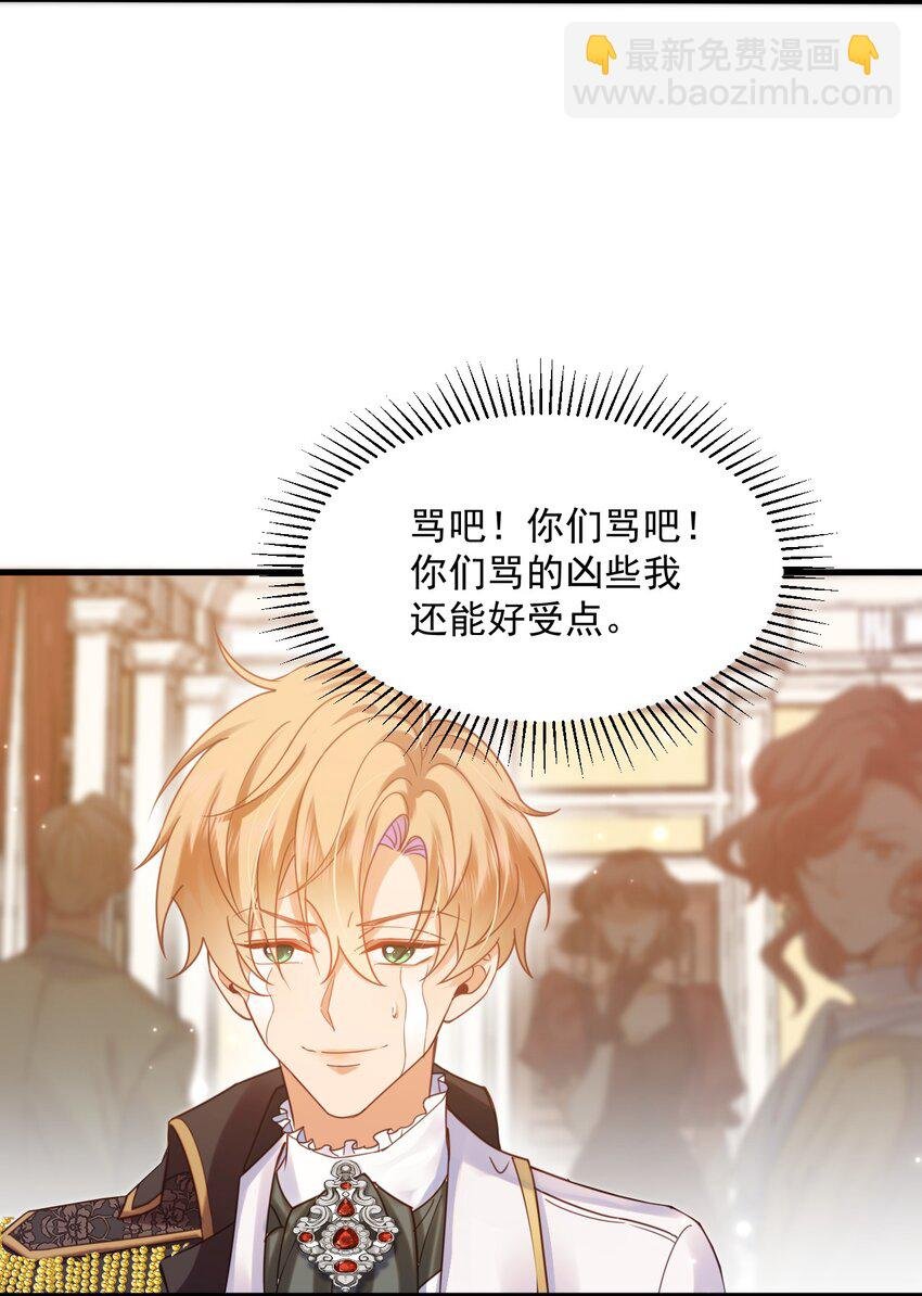 008 意料之中的羞辱！