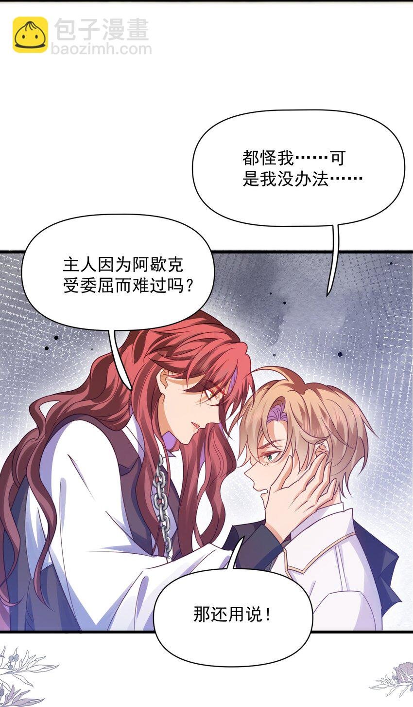 008 意料之中的羞辱！
