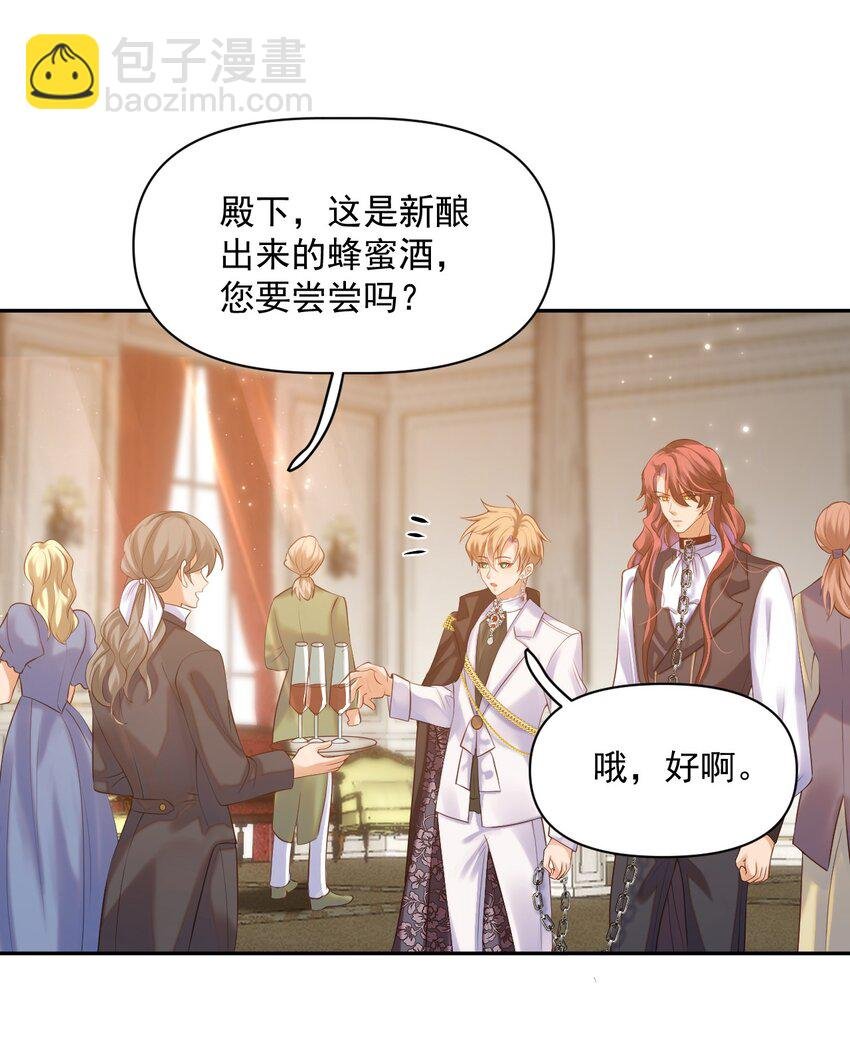 09 主人，你为什么不看我？