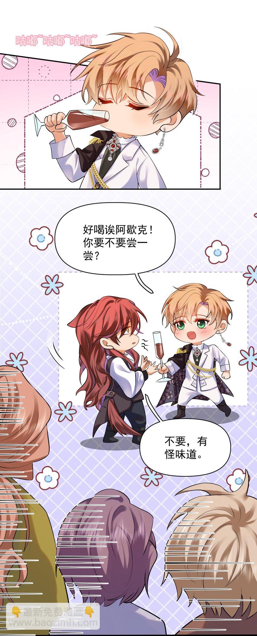 09 主人，你为什么不看我？