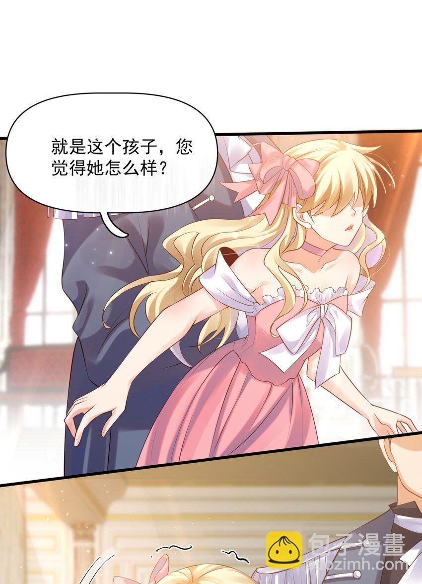 09 主人，你为什么不看我？