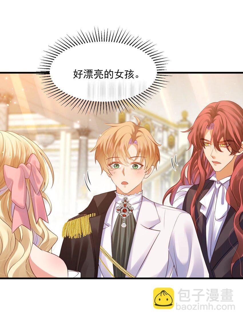 09 主人，你为什么不看我？