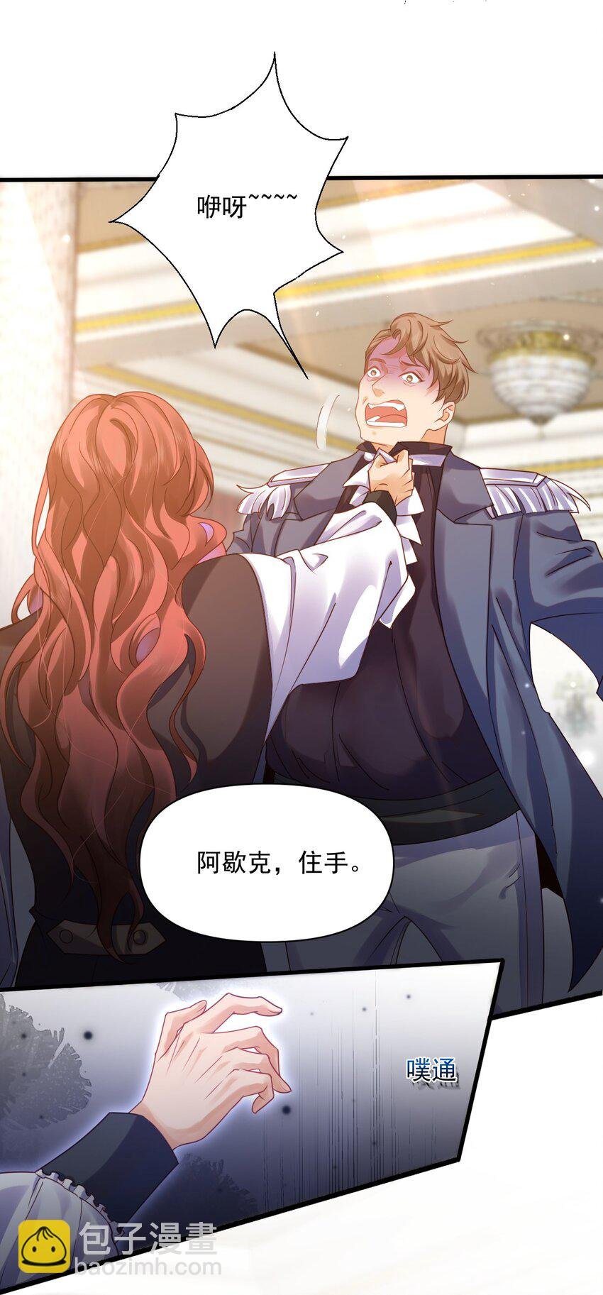 09 主人，你为什么不看我？