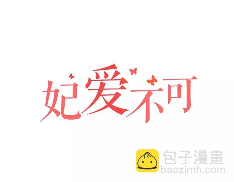 第1话 穿越