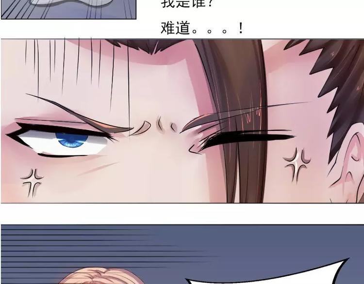 第1话 穿越