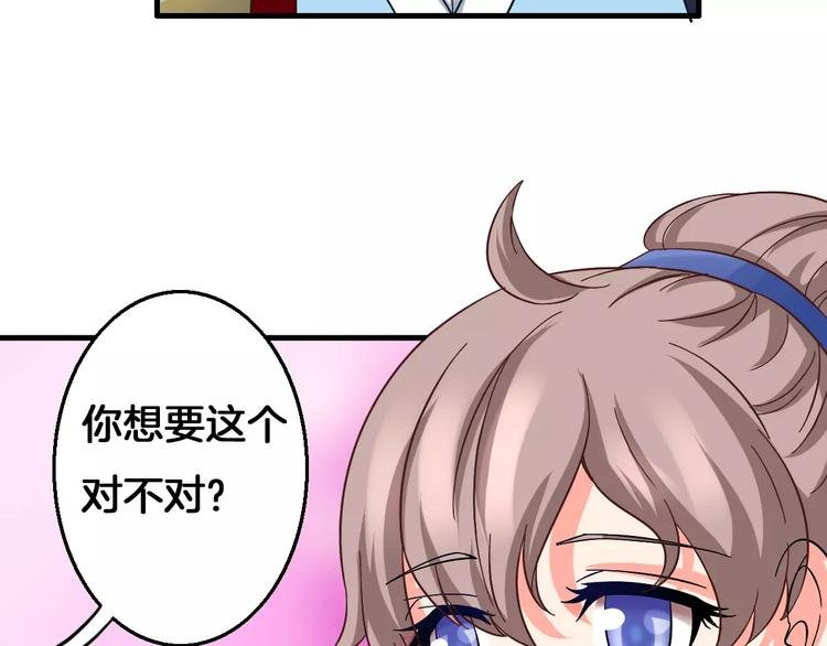 第10话 偶遇小正太