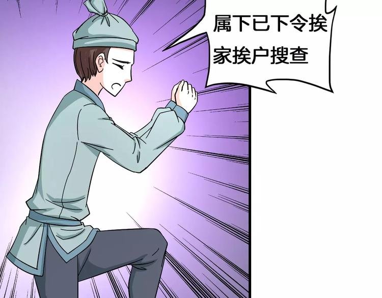 第10话 偶遇小正太