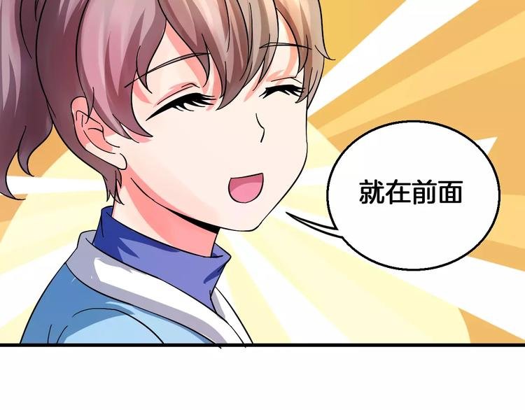 第10话 偶遇小正太