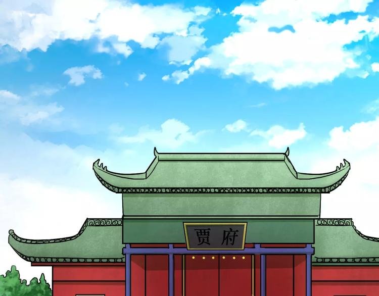 第10话 偶遇小正太