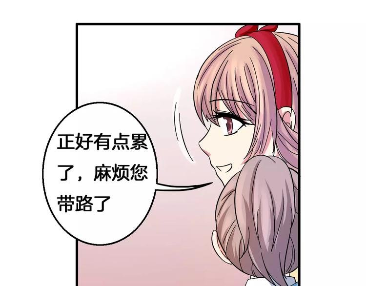 第10话 偶遇小正太