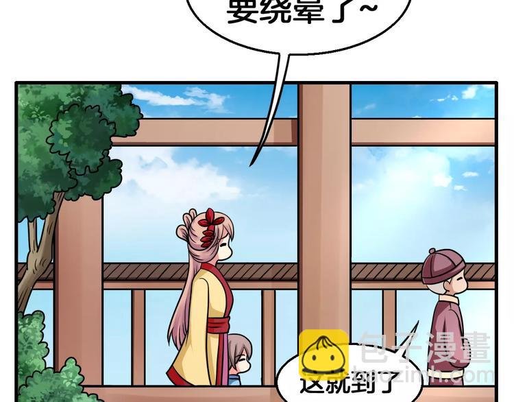 第11话 小正太的哥哥