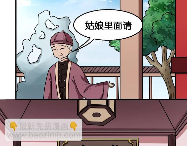第11话 小正太的哥哥