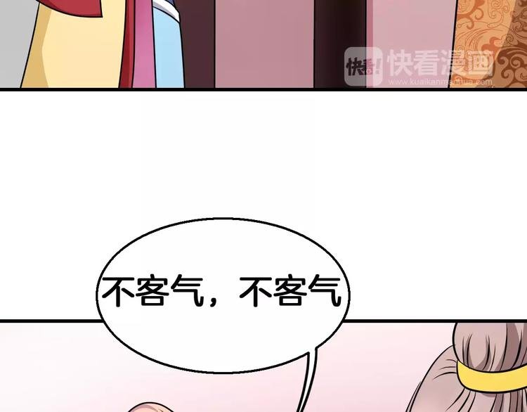 第11话 小正太的哥哥