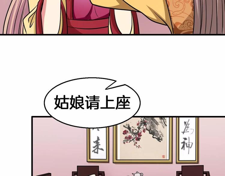 第11话 小正太的哥哥