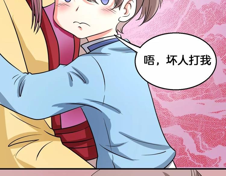 第11话 小正太的哥哥