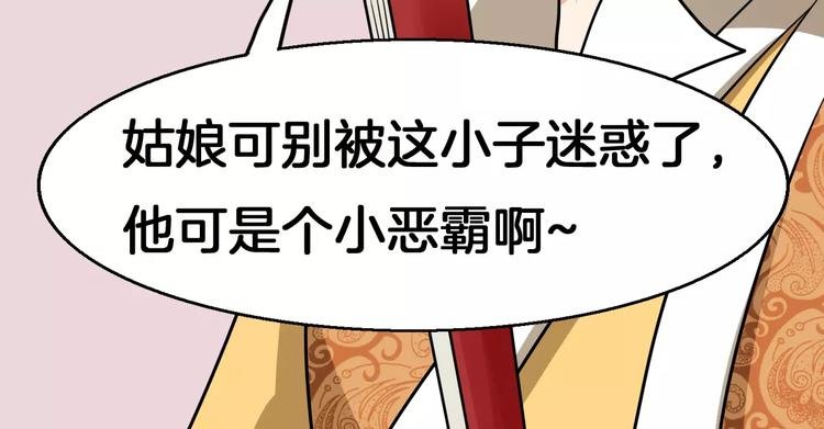 第11话 小正太的哥哥